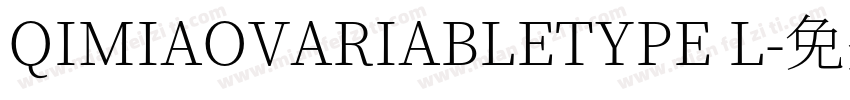 QIMIAOVARIABLETYPE L字体转换